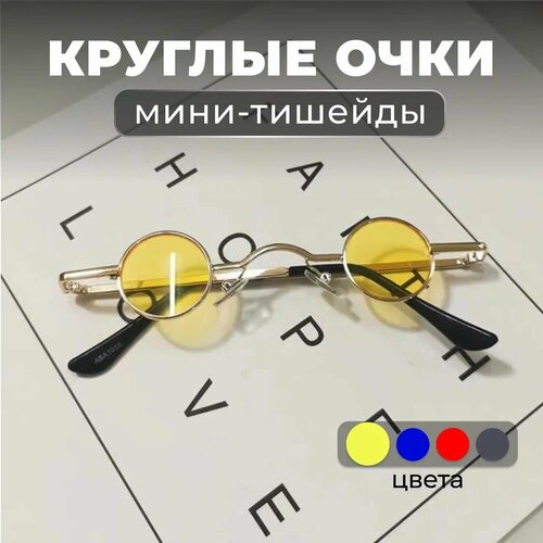 Солнцезащитные очки Fantasy Earth, желтый