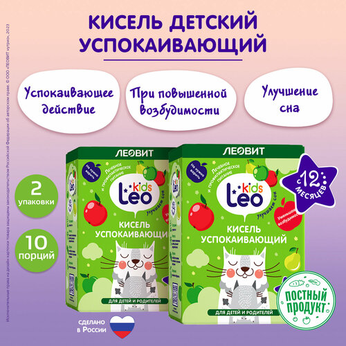 Кисель успокаивающий для детей от года LeoKids Леовит для снижения возбудимости 10 шт по 12 г