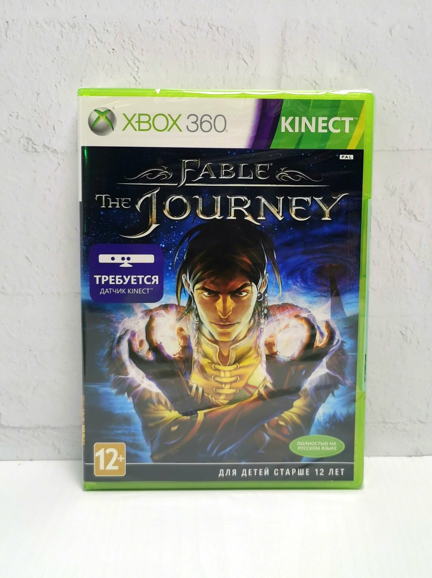 Fable: The Journey Игра для Xbox 360 Microsoft - фото №4