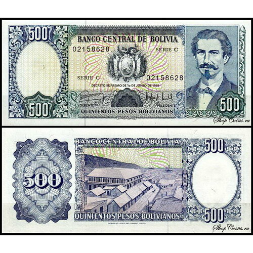 Боливия 500 песо 1981 (UNC Pick 166) Серия В, С боливия 50000 песо 1984 unc pick 170