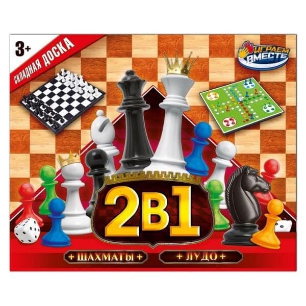 Шахматы 2 в 1 (шахматы, лудо), кор.23*19*2см