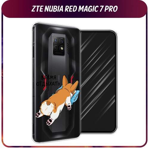 Силиконовый чехол на ZTE Nubia Red Magic 7 Pro / ЗТЕ Нубиа Ред Меджик 7 Про Корги отдыхает, прозрачный силиконовый чехол на zte nubia red magic 7 pro зте нубиа ред меджик 7 про созвездия прозрачный