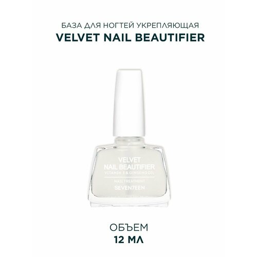 SEVEN7EEN База для ногтей укрепляющая матовая VELVET NAIL BEAUTIFIER 12мл 395₽