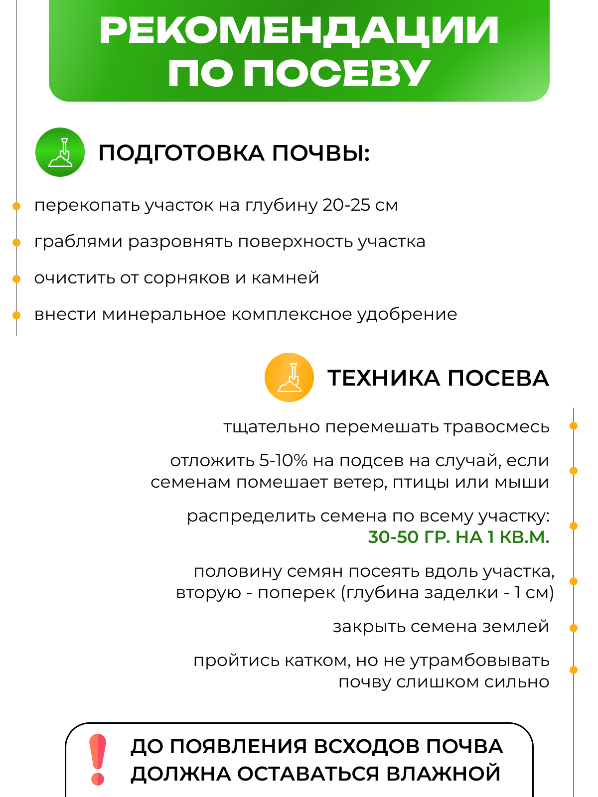 Газон Зеленый уголок Спортивная (семена) спорт. 1000гр - фото №9