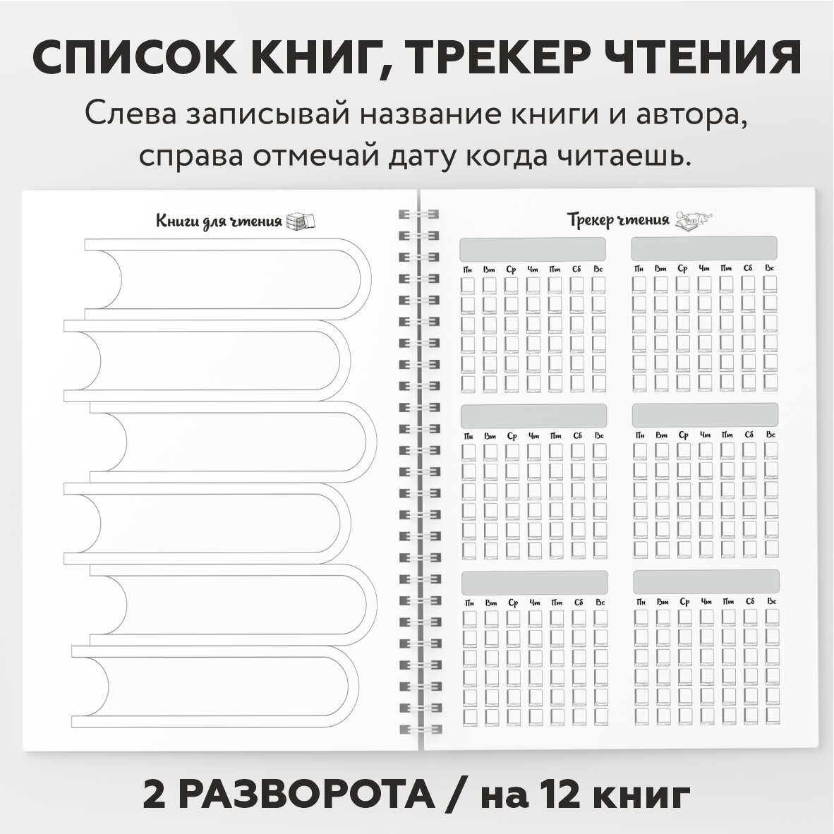 Планер, ежедневник школьника /А5 (148х210 мм) / на год / 166 стр / недатированный / Школьные животные №10/ weekly_planner_school_animals_#000_А5_10