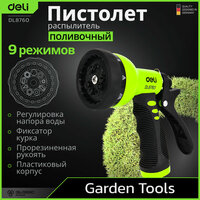 DELI DL8760 (Садовый   ...