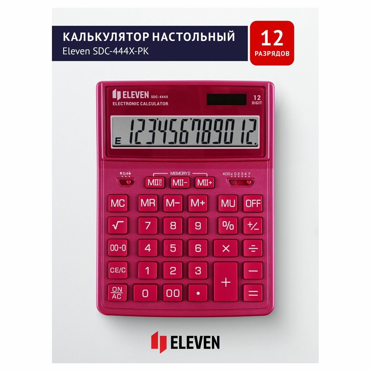 Калькулятор настольный Eleven SDC-444X-GN, 12 разрядов, двойное питание, 155*204*33 мм