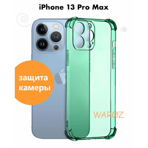 Чехол для смартфона Apple iPhone 13 Pro Max силиконовый прозрачный противоударный с защитой камеры, бампер с усиленными углами для телефона Айфон 13 про макс, зеленый