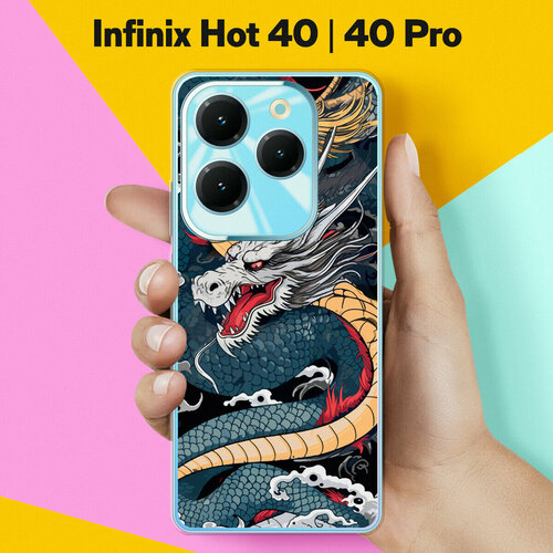 Силиконовый чехол на Infinix Hot 40 Pro / Infinix Hot 40 Дракон / для Инфиникс Хот 40 Про / Инфиникс Хот 40 защитное стекло для infinix hot 40 infinix hot 40 pro инфиникс хот 40 инфиникс хот 40 про на экран черная рамка полноэкранное full glue miuko