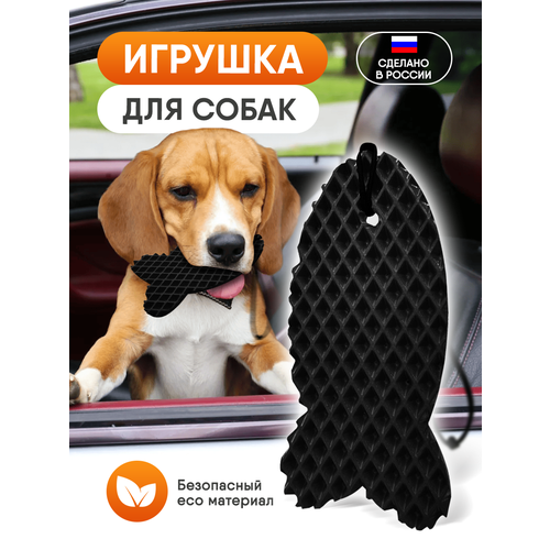 Игрушка для собак рыбка черная