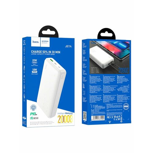 Внешний аккумулятор J87A 20000 mah белый 2470₽
