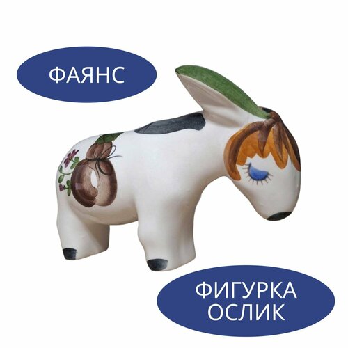 Статуэтка винтажная 