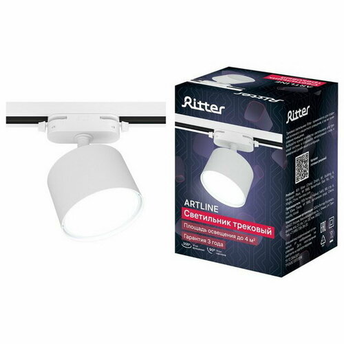 Светильник трек-й ARTLINE повор-й 85x55mm GX53 230В алюм 4?2 бел 59857 6