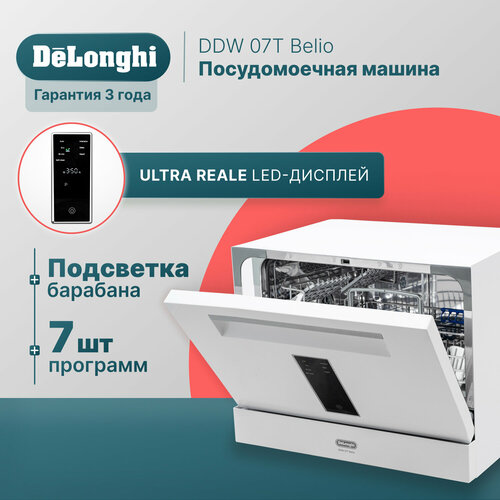 Компактная посудомоечная машина DeLonghi DDW 07T Belio, белая, сенсорный дисплей, Aqua Stop, 7 программ, Bambino Controle, 6 комплектов посуды