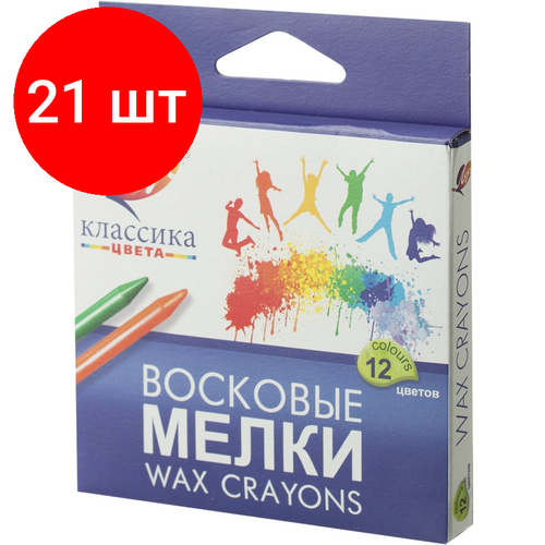 Комплект 21 наб, Мелки восковые Луч Классика 12цв круглые 12С 861-08