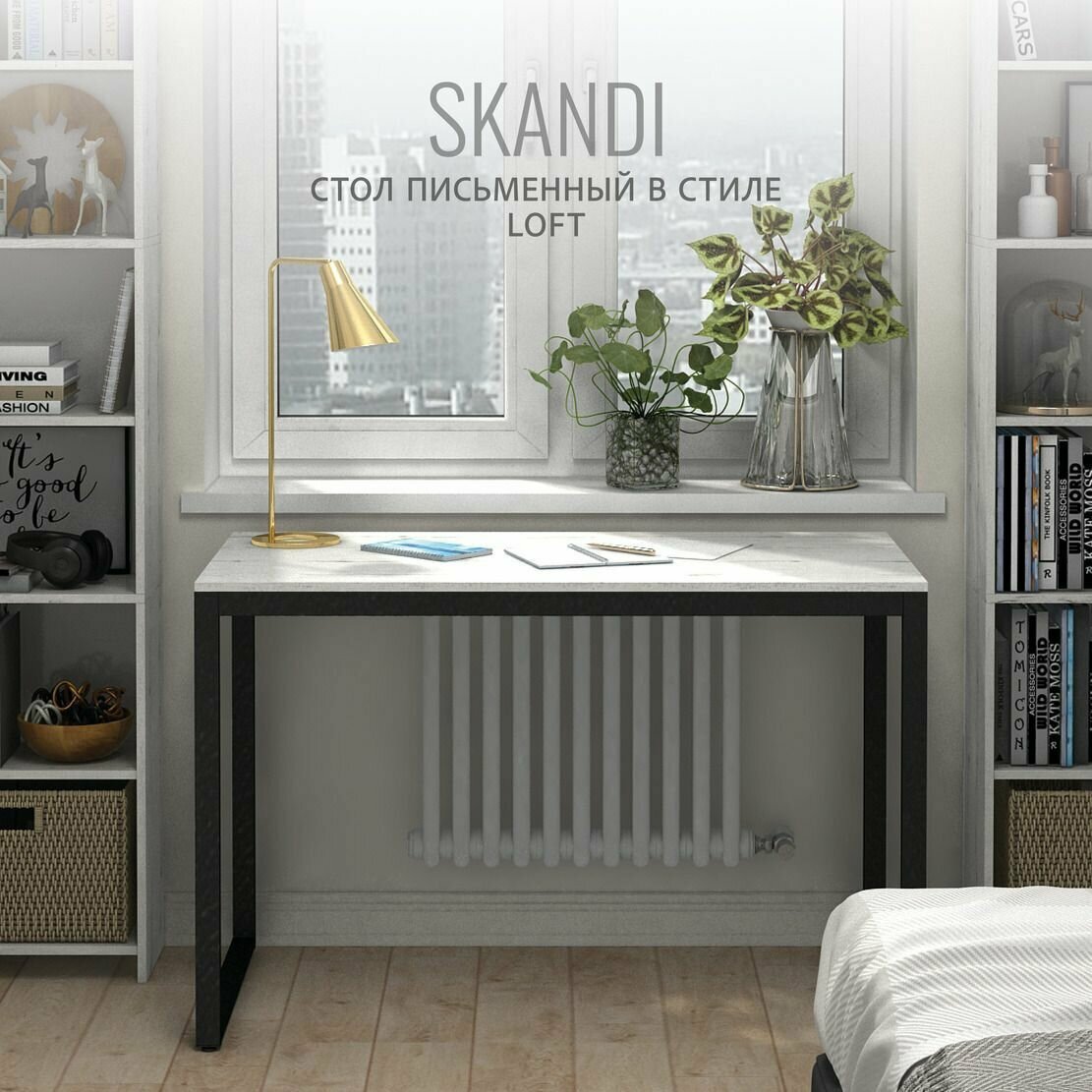 Стол письменный SKANDI loft светло-серый компьютерный офисный120х60х75 см 1 шт Гростат