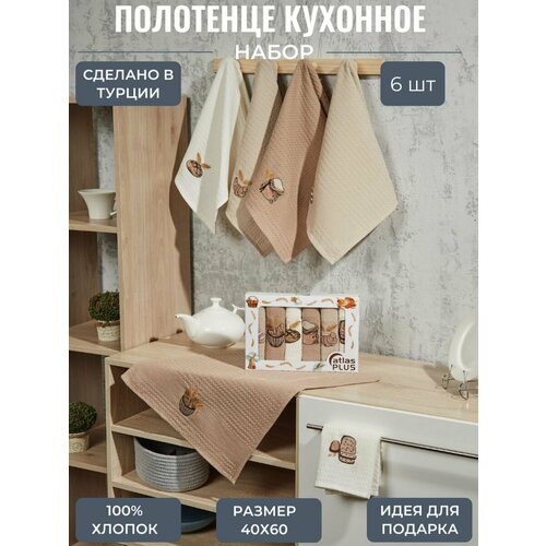 Полотенце кухонное вафельное для рук AtlasPlus набор 6 шт 40х60 см хлопок хлеб 1350₽