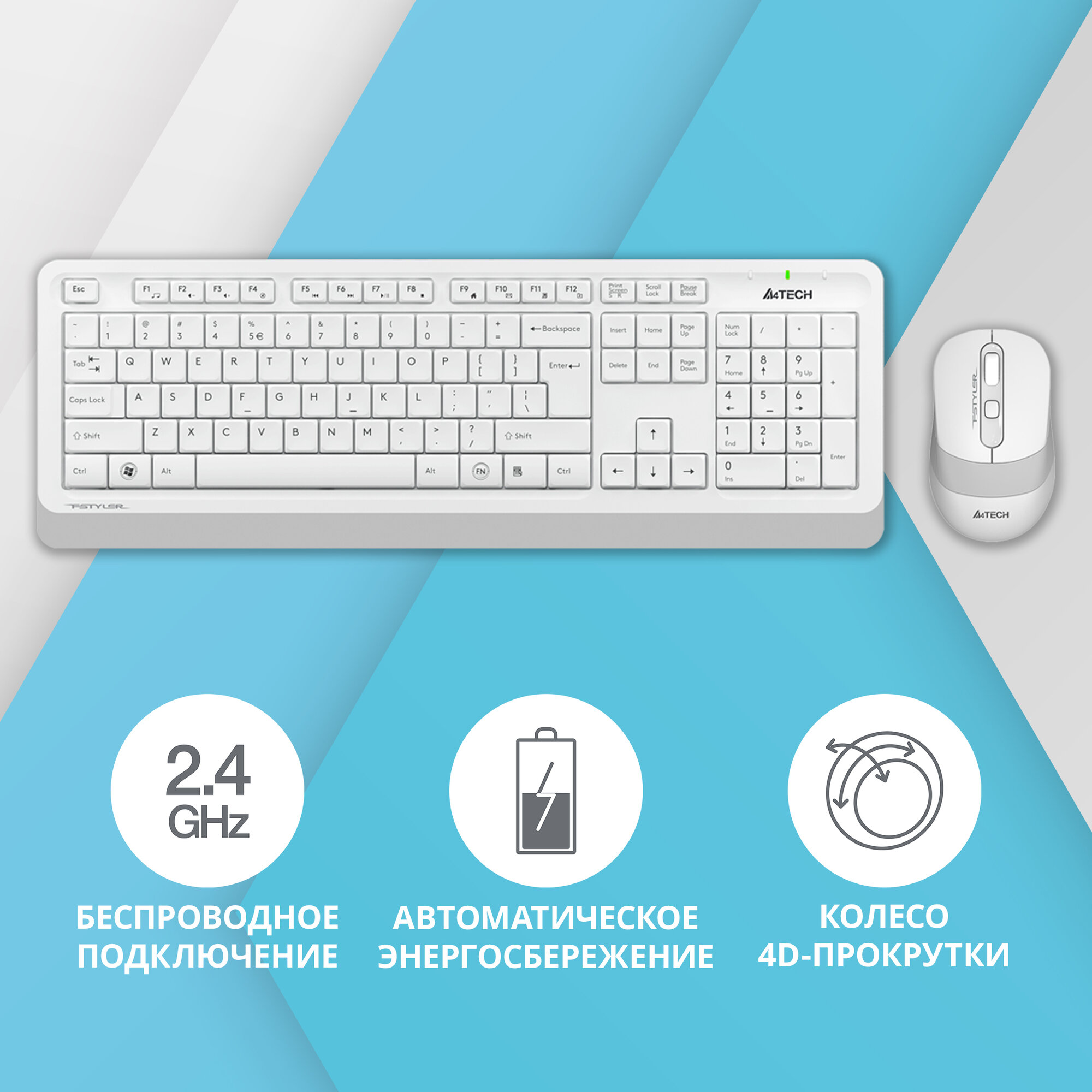 Клавиатура + мышь A4Tech Fstyler FG1010 клав: белый/серый мышь: белый/серый USB беспроводная Multimedi