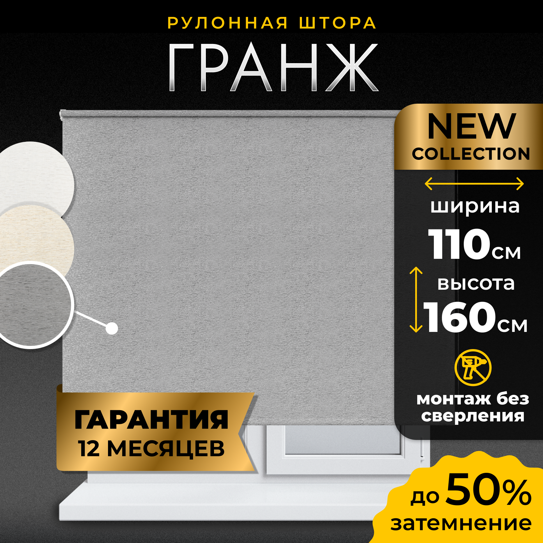 Рулонные шторы LM DECOR "Гранж" 03 Серый 110х160 см