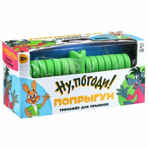 Попрыгун Ну погоди Союзмультфильм тренажёр для прыжков 1392₽