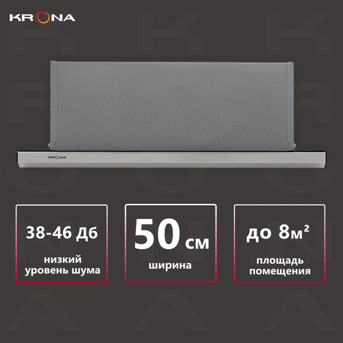 Встраиваемая вытяжка Krona Kamilla Slim 1M 500, цвет корпуса inox/inox, цвет окантовки/панели серебристый встраиваемая вытяжка krona kamilla slim 1m 500 цвет корпуса white цвет окантовки панели белый