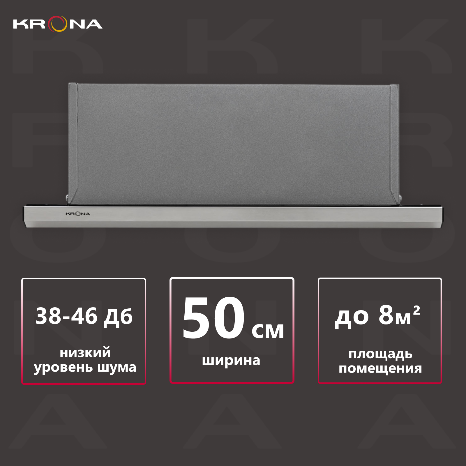 Вытяжка кухонная KRONAsteel Kamilla slim 500 inox/inox