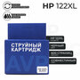 Картридж HP 122 XL (122XL), черный