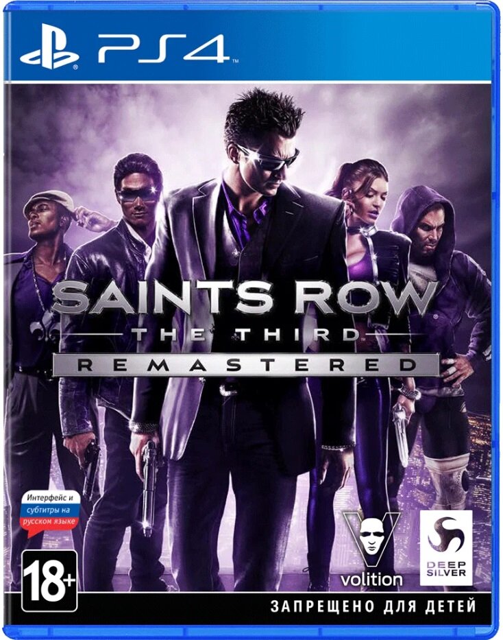 Игра Saints Row: The Third - Remastered для PlayStation 4