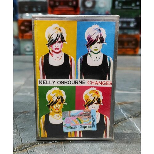 Kelly Osbourne Changes, Кассета, аудиокассета (МС), 2003, оригинал