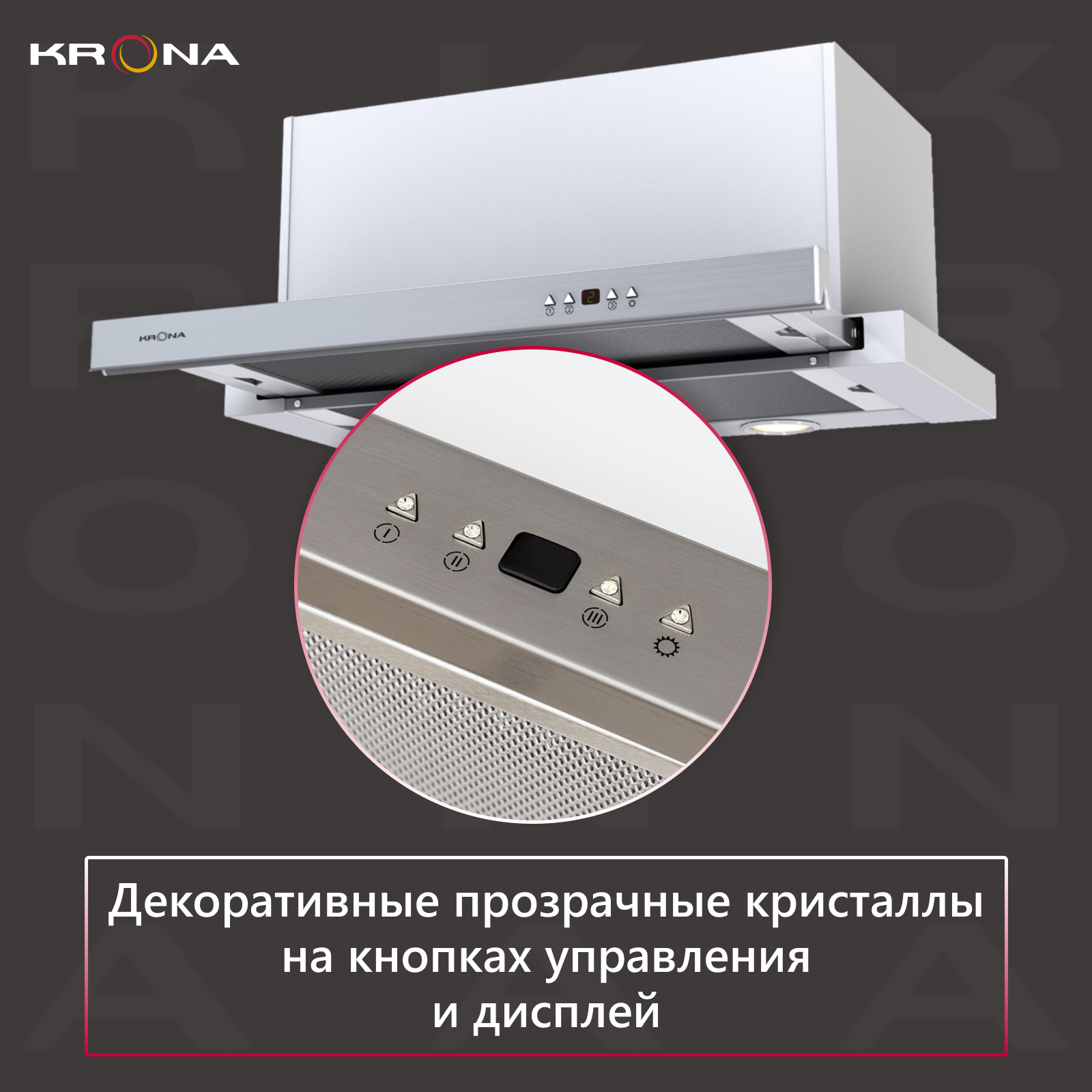 Вытяжка кухонная KRONAsteel KAMILLA power 600 inox 3Р