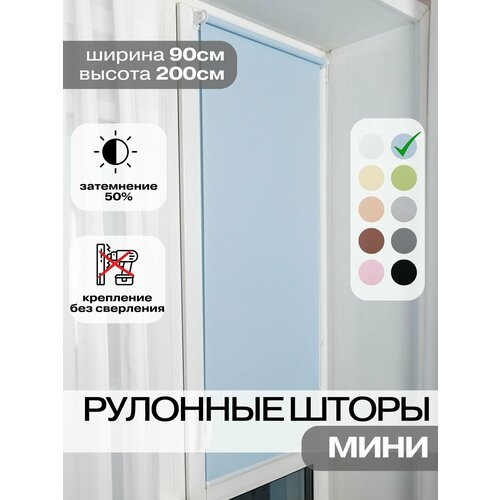 фото Рулонные шторы ширина 90 на 200 см голубые жалюзи на окна