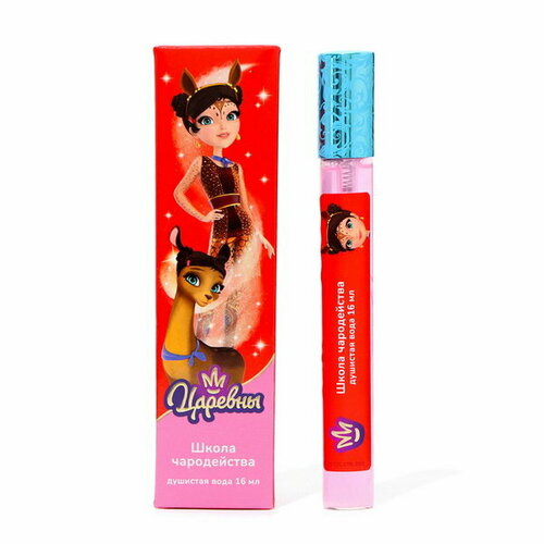 Душистая вода Школа Чародейства 16 мл 713₽