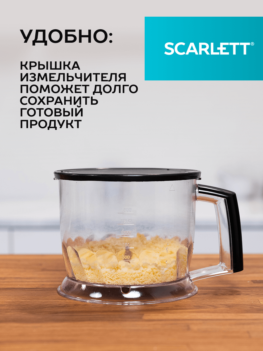 Погружной блендер Scarlett - фото №7