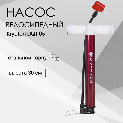 Насос для велосипеда ручной Krypton DQT-05 38400₽