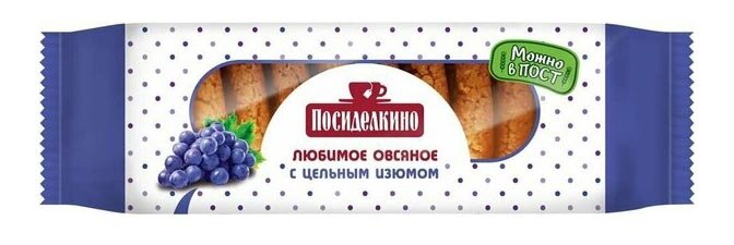 Печенье Посиделкино Овсяное с цельным изюмом 310г Кондитерское объединение Любимый Край - фото №5