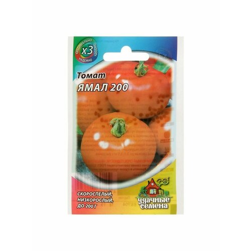томат ямал 200 0 05 гр цв п Семена Томат Ямал-200, скороспелый, 0,05 г серия ХИТ х3