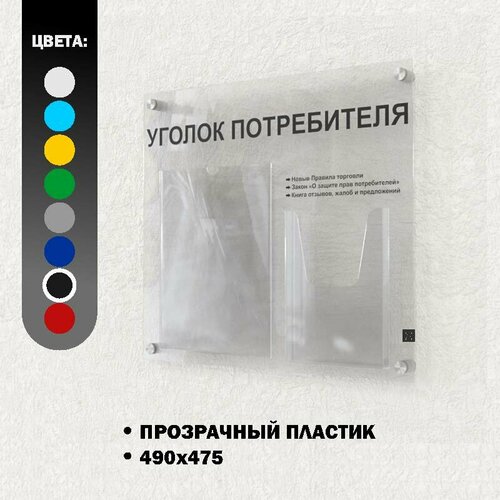 бесцветный, черный
