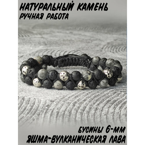 Плетеный браслет, вулканическая лава, 1 шт., серый boroda design мужская шамбала браслет из натурального камня золотистого цвета