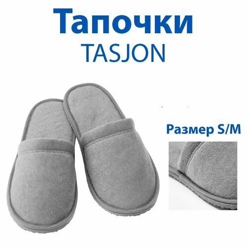 фото Тапочки икеа, размер s/m, серый
