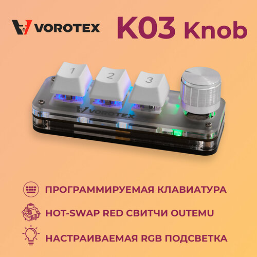 белый