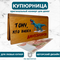динозавр