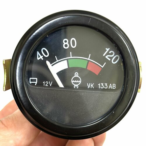 Указатель УК-133 электрический температуры воды МТЗ, ДЗ-122, Т-150К