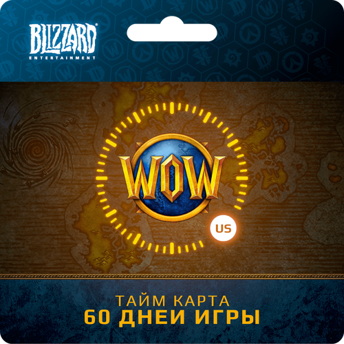 World of Warcraft 60 дней подписки тайм карта вов игровое время wow США для US сервера 2550₽