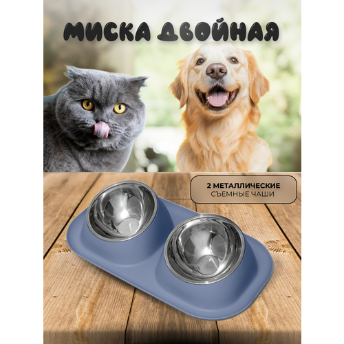 Двойная миска на подставке для кошек и собак/ миска для животных