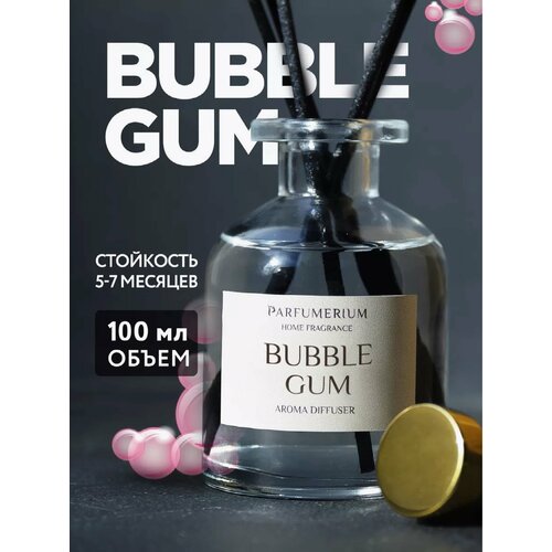 Диффузор для дома с ароматом Бабл Гам