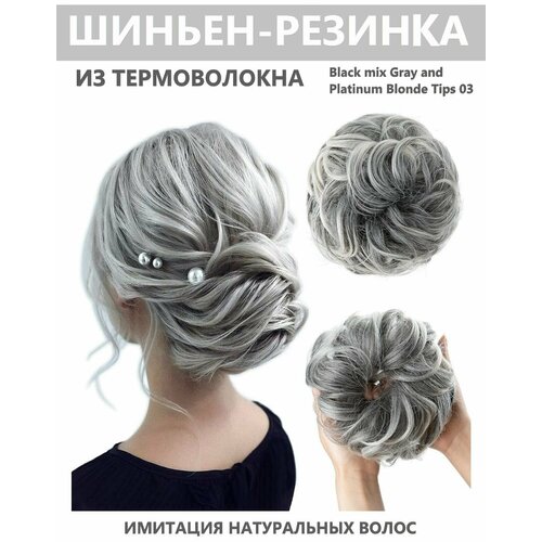 Шиньон Goods Retail Серо-платиновый блонд на резинке искусственные волосы 677₽