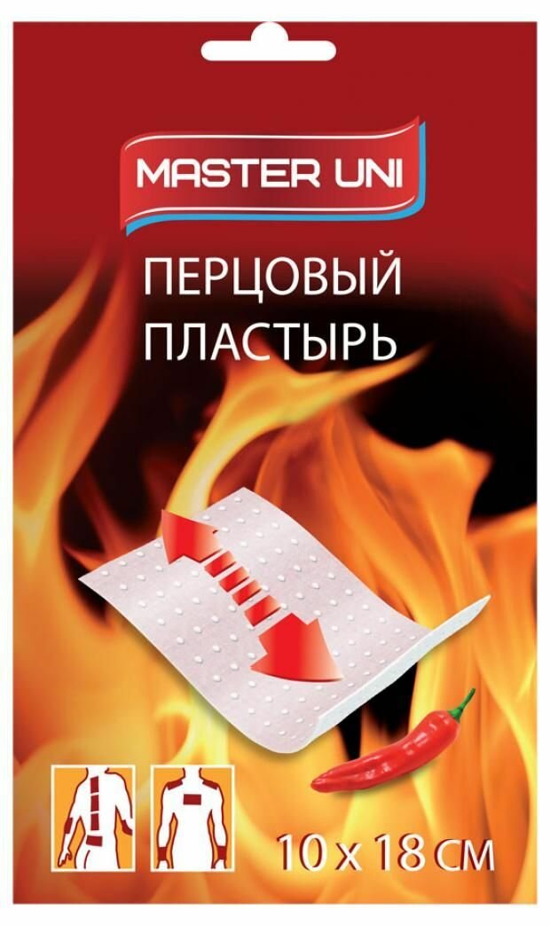 Картинки Master Uni Пластырь медицинский перцовый 10 см х 18 см, перфорированный, 6уп.
