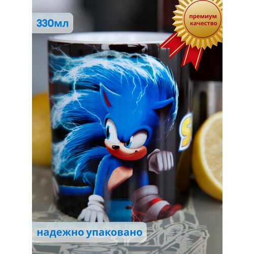 Кружка с принтом 