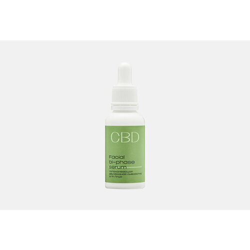 фото Успокаивающая двухфазная сыворотка для лица facial bi-phase serum levrana