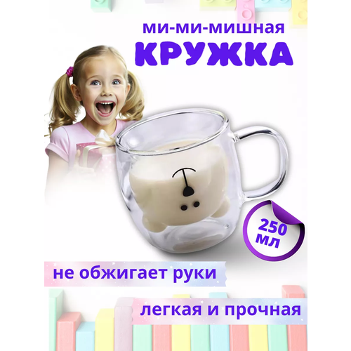 Кружка с двойными стенками Мишка 250 мл 650₽
